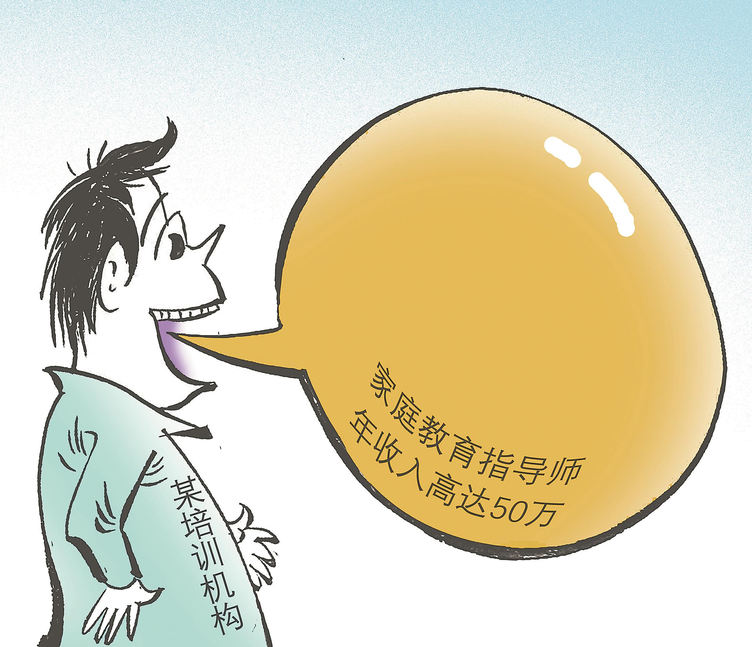 家庭教育指導師，引領(lǐng)家庭教育的專業(yè)力量，家庭教育指導師，引領(lǐng)家庭教育的專業(yè)領(lǐng)航者