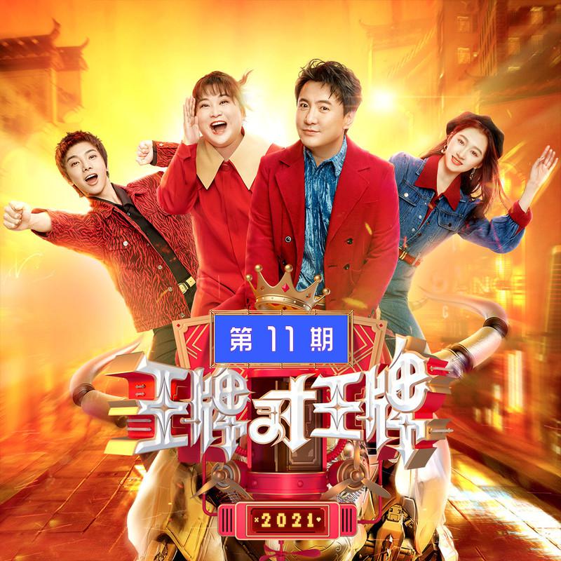 免費觀看完整版