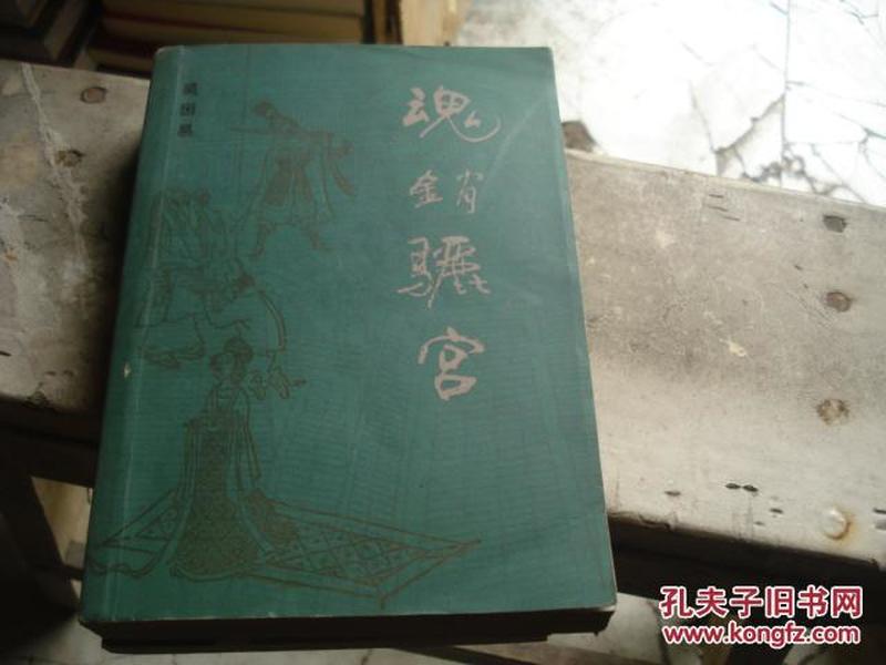 zangjieliang 第11頁