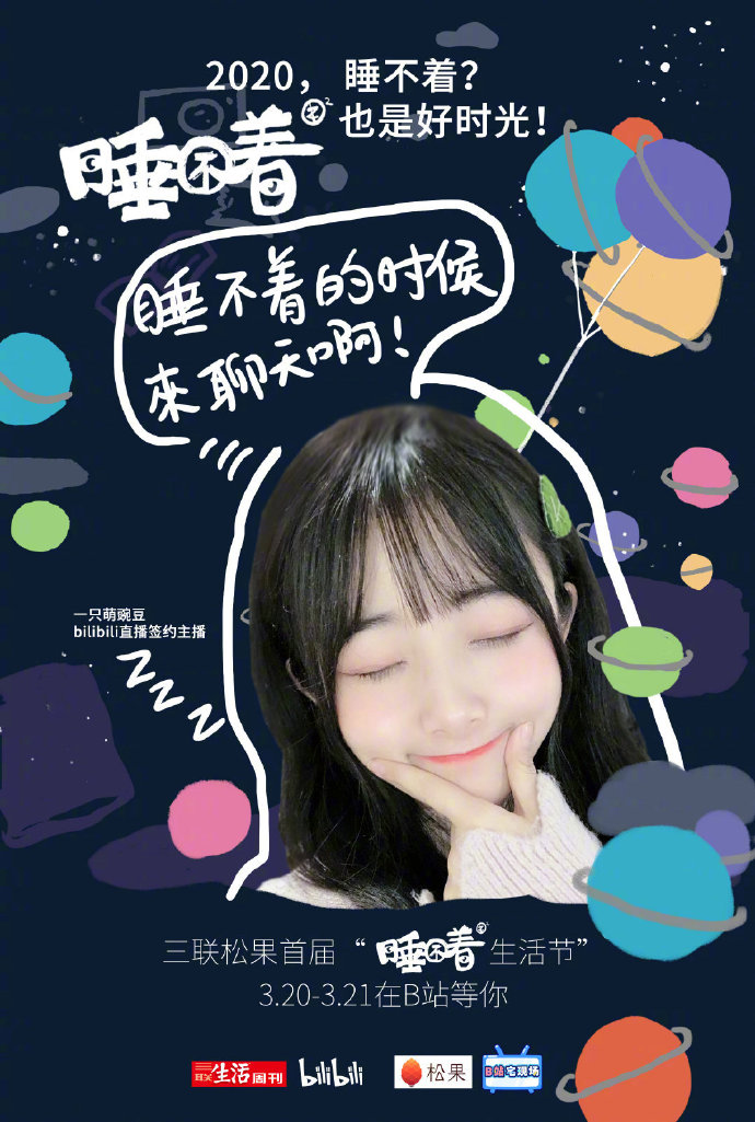 yangyuting 第12頁