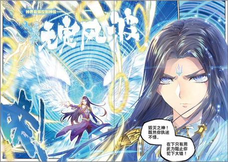 斗羅大陸IV終極斗羅，深度解析與探索，斗羅大陸IV終極斗羅深度解析與探索之旅