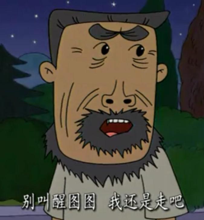 晨曦微露 第12頁