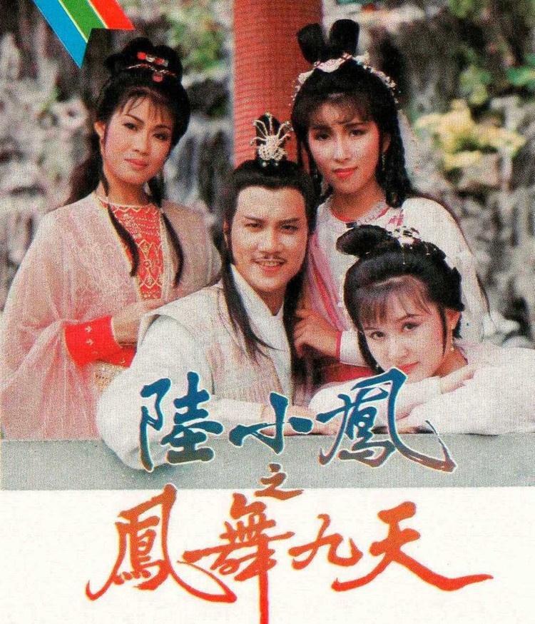 陸小鳳傳奇之鳳舞九天，探尋武俠世界的奇幻之旅，陸小鳳傳奇之鳳舞九天，武俠奇幻之旅探尋記