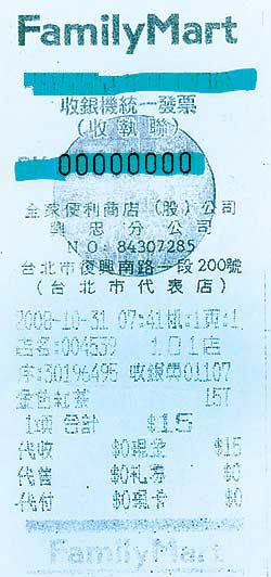 八碼中特期期準(zhǔn)精選資料