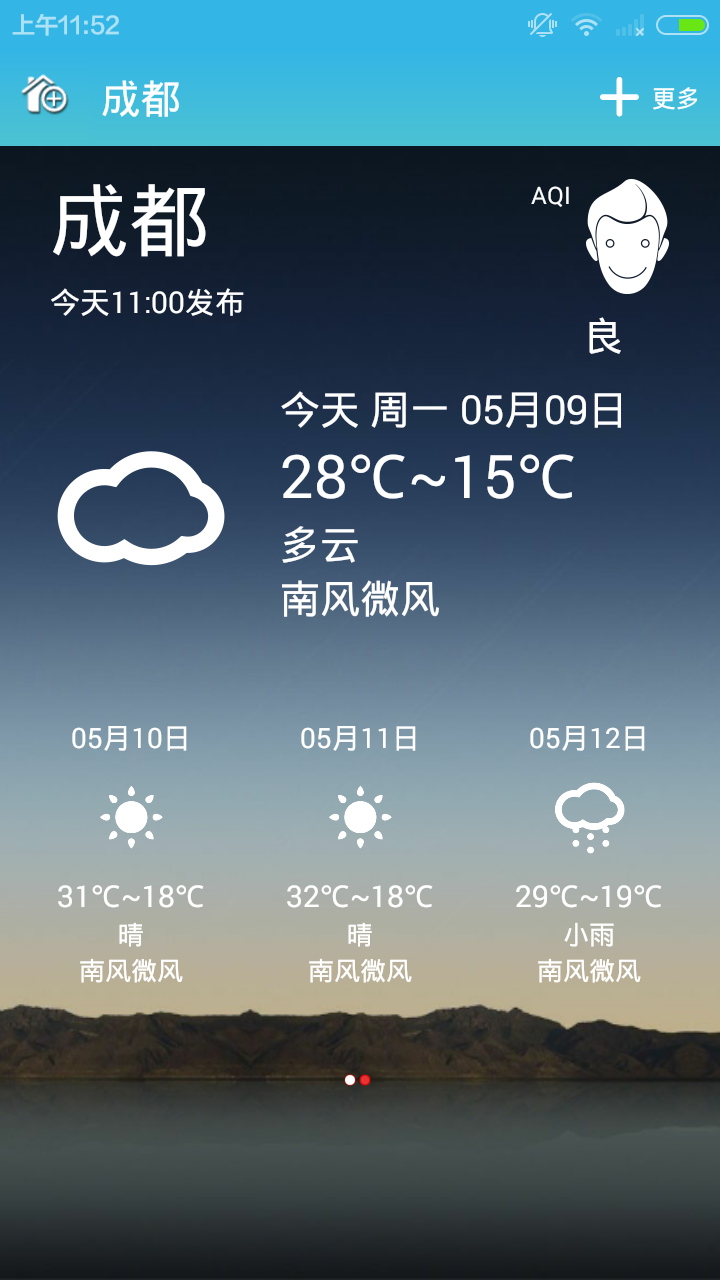 最新天氣預(yù)報下載，掌握未來15天的天氣變化，輕松下載本地天氣預(yù)報，最新天氣預(yù)報下載，掌握未來15天變化，輕松下載本地天氣信息