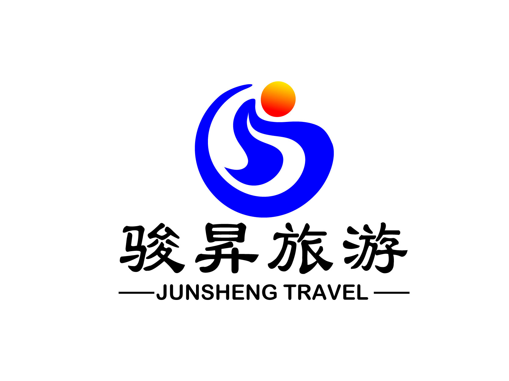 云南晟景國際旅行社有限公司，探索云南的深度與廣度，云南晟景國際旅行社，深度廣度探索云南之旅