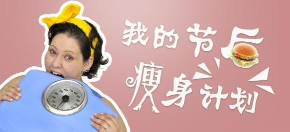 揭秘，十天快速變胖的方法——營養(yǎng)增重指南，十天快速增重秘訣，營養(yǎng)增重指南揭秘！