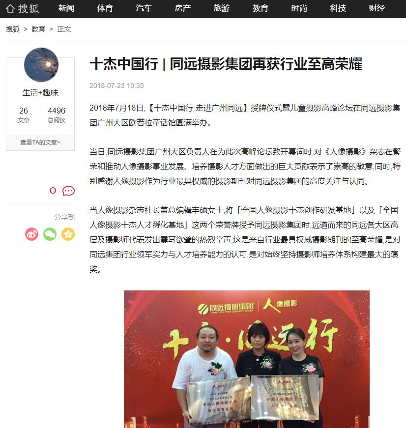 近日新聞最新頭條10條，近日新聞?lì)^條概覽，十大最新頭條標(biāo)題匯總