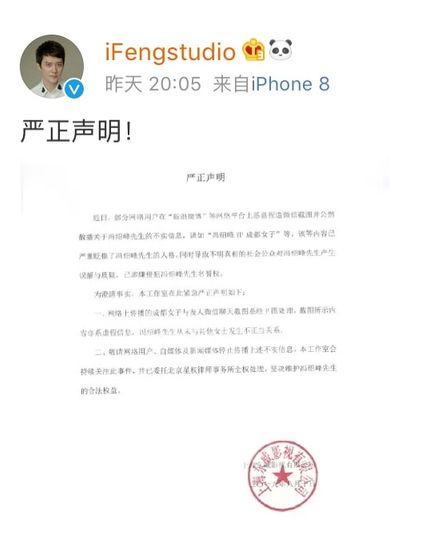 趙麗穎馮紹峰復(fù)婚聲明，真實(shí)還是炒作？，趙麗穎馮紹峰復(fù)婚傳聞?wù)嫦嘟颐?，聲明背后的真?shí)與炒作？
