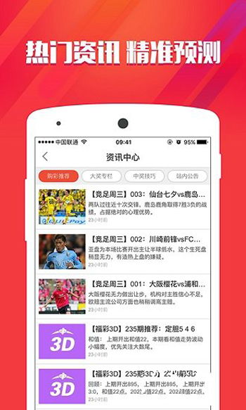 澳門彩官方網(wǎng)站資料雙單