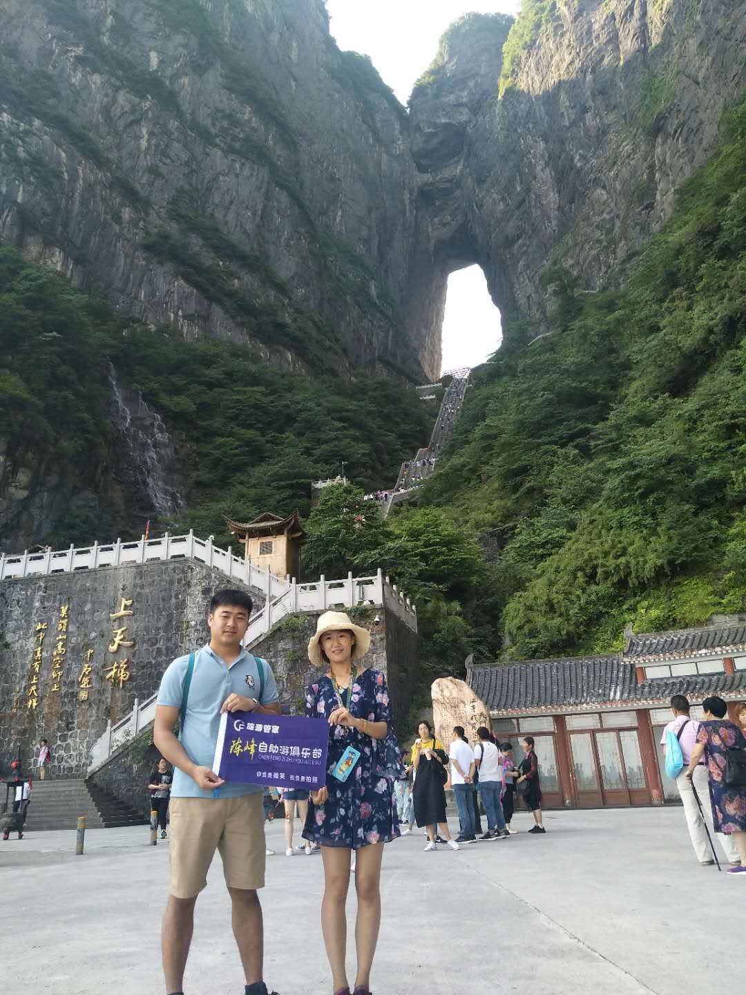 張家界2日游精彩行程安排指南，張家界2日游精彩行程攻略
