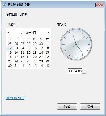 北京時(shí)間校準(zhǔn)顯示器，確保時(shí)間的準(zhǔn)確性，提升用戶體驗(yàn)，北京時(shí)間校準(zhǔn)顯示器，確保時(shí)間準(zhǔn)確性，優(yōu)化用戶體驗(yàn)