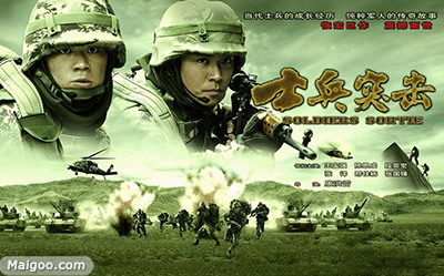 最新的軍事電視劇，展現(xiàn)英雄風(fēng)采，引領(lǐng)時(shí)代潮流，軍事英雄風(fēng)采，新時(shí)代潮流引領(lǐng)的熱血傳奇電視劇