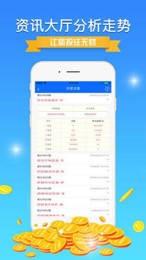 揭秘彩票背后的秘密，精準(zhǔn)免費(fèi)四肖預(yù)測方法（7777788888彩票愛好者必看），揭秘彩票背后的秘密，精準(zhǔn)四肖預(yù)測方法（彩票愛好者必讀指南）