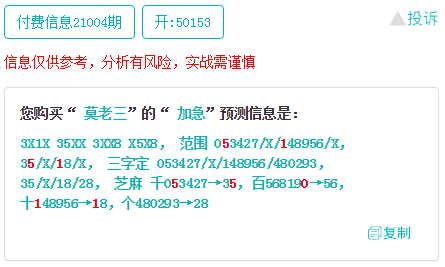 解碼高手論壇資料，深度探索與解析，解碼高手論壇資料，深度探索與解析指南