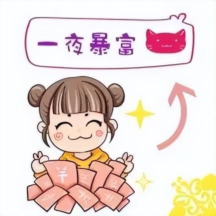 期期精準一碼，揭秘免費一夜暴富的秘密，揭秘一夜暴富的秘密，期期精準一碼免費指南