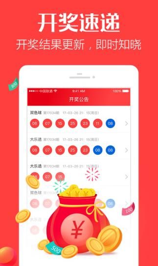 紅雙喜網(wǎng)玄機①碼，探索背后的奧秘與魅力，紅雙喜網(wǎng)玄機背后的奧秘與魅力探索