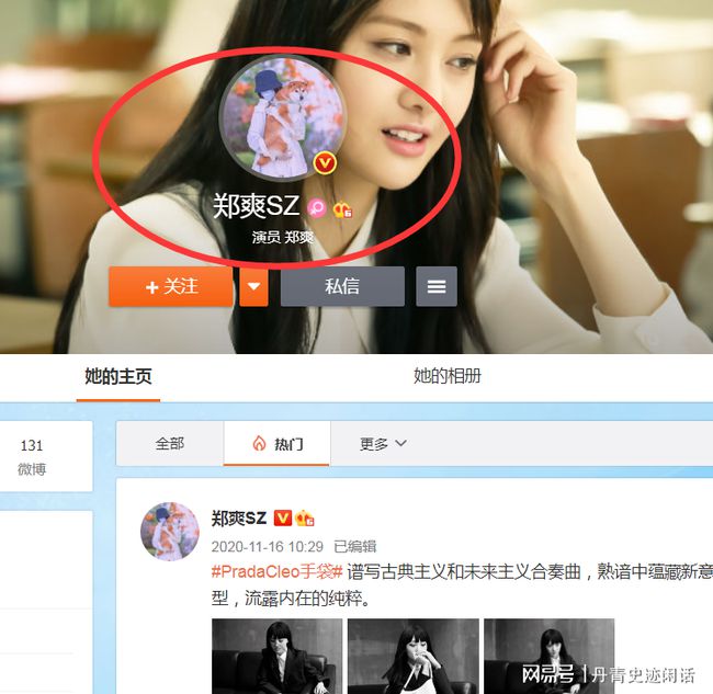 張恒個人簡歷——一位引人注目的優(yōu)秀人才，張恒個人簡歷，引人注目的優(yōu)秀人才風(fēng)采