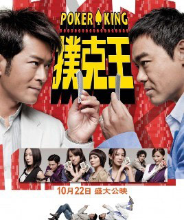 揭秘香港單雙王，背后的故事與秘密，揭秘香港單雙王背后的故事與神秘面紗