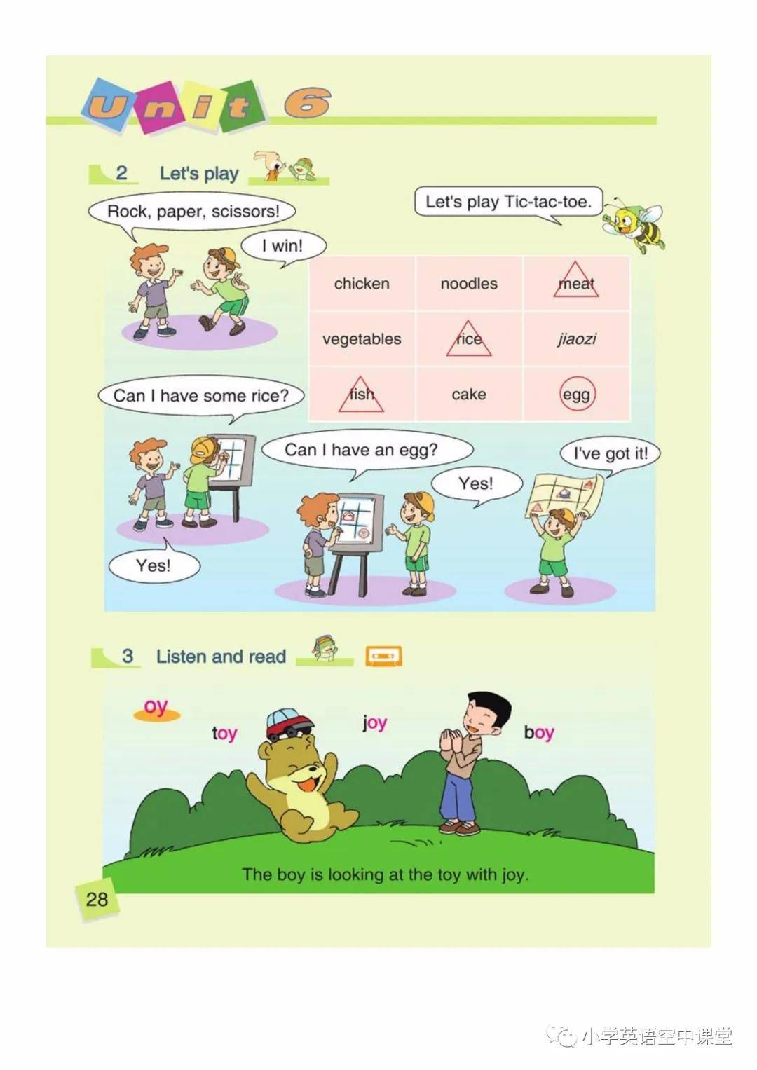 英語課代表的特殊經(jīng)歷，從課堂到桌前的挑戰(zhàn)，英語課代表的蛻變之路，課堂到桌前的挑戰(zhàn)