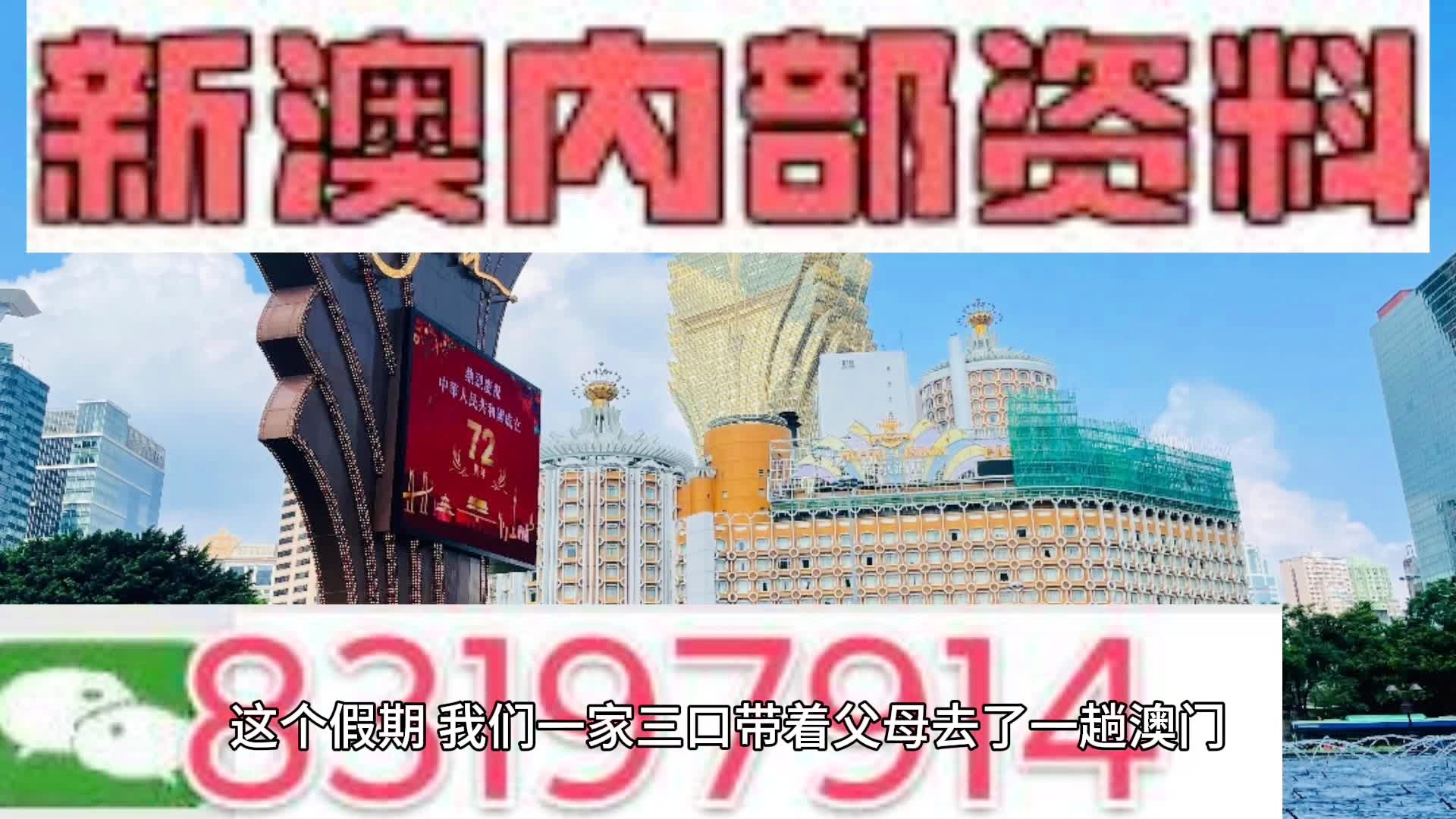 新澳天天開彩資料大全，揭秘彩票背后的秘密，揭秘新澳天天開彩資料大全，彩票背后的秘密大揭秘