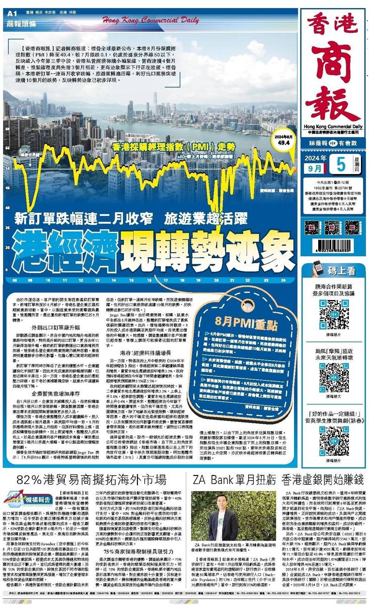 下載香港馬報資料圖，全面指南與SEO優(yōu)化策略，香港馬報資料圖下載指南，全面指南與SEO優(yōu)化策略