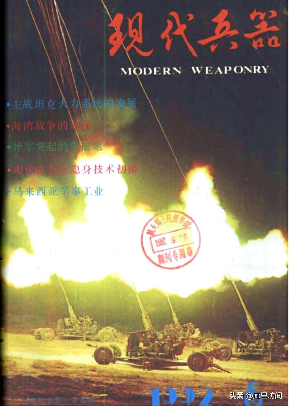 軍事雜志排行榜，深度解析全球軍事期刊影響力與特色，全球軍事雜志影響力與特色深度解析排行榜