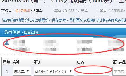 火車票預訂指南，如何在12306官網(wǎng)訂票并下載APP，火車票預訂全攻略，如何在12306官網(wǎng)訂票及下載APP應用指南