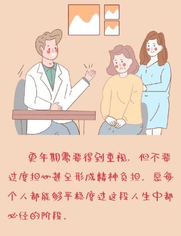 更年期癥狀有哪些，全面解析與應(yīng)對策略，更年期癥狀全面解析，癥狀、原因及應(yīng)對策略