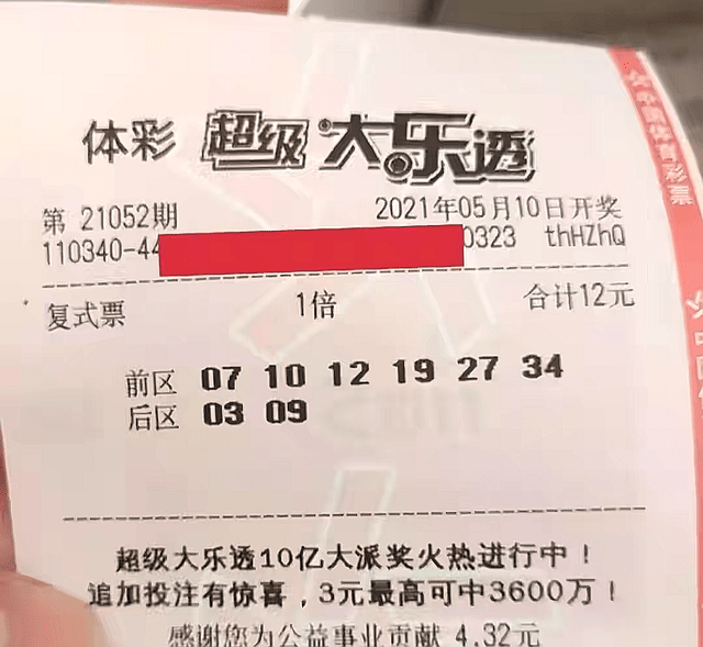 澳門10碼三期中特，探索與揭秘，澳門三期中特揭秘與探索