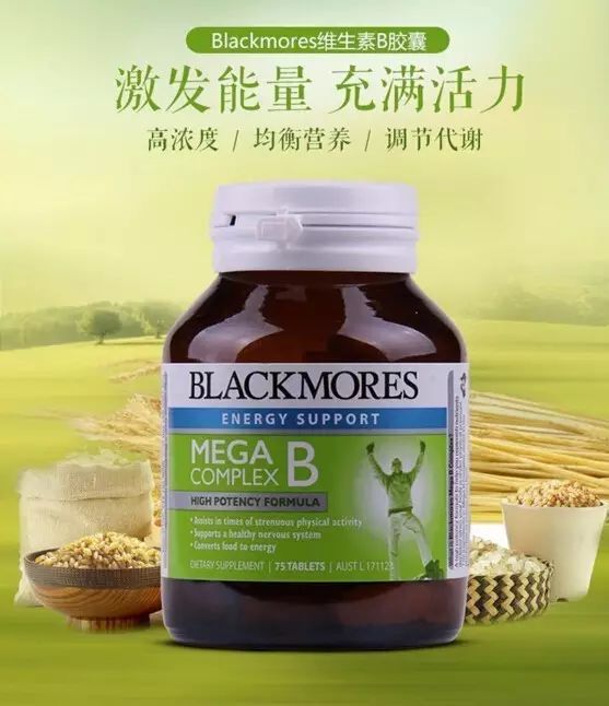 維生素B的作用和功效，揭示其重要性及在健康中的作用機(jī)制，維生素B的作用與功效揭秘，健康不可或缺的關(guān)鍵角色