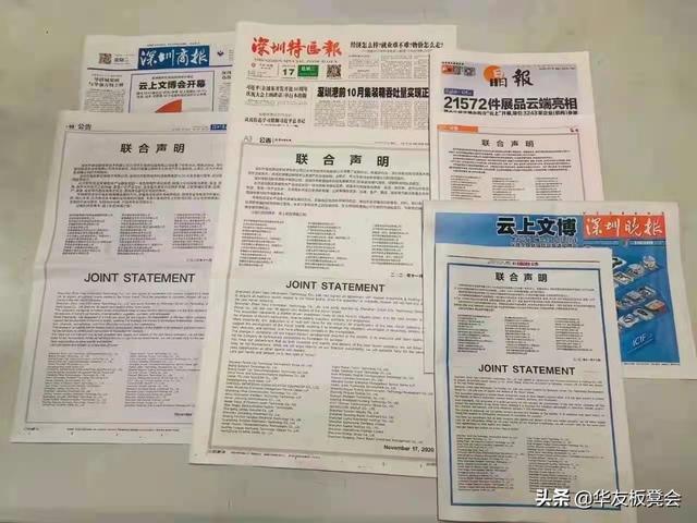 中國今日頭條新聞最新報道，聚焦時事熱點，掌握最新動態(tài)，中國時事熱點最新動態(tài)報道，今日頭條新聞一覽