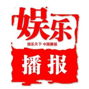 熱門(mén)娛樂(lè)新聞，聚焦娛樂(lè)圈最新動(dòng)態(tài)與熱議話(huà)題，熱門(mén)娛樂(lè)新聞聚焦，娛樂(lè)圈最新動(dòng)態(tài)與熱議話(huà)題一網(wǎng)打盡