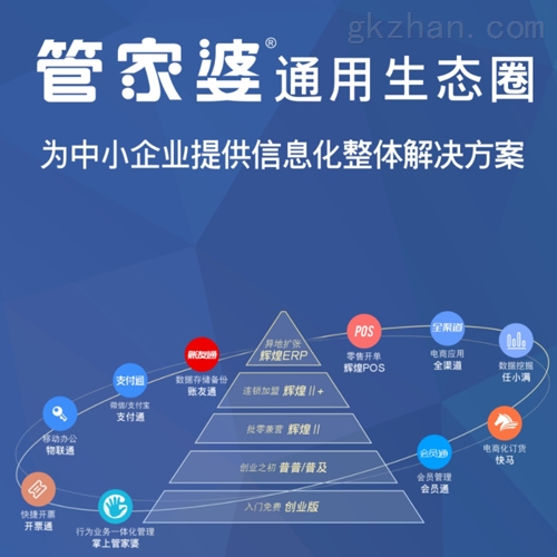 管家婆三期內(nèi)必開(kāi)一期的技術(shù)解析，管家婆三期技術(shù)解析，確保每期必有開(kāi)獎(jiǎng)策略揭秘