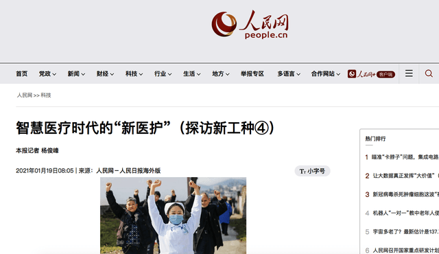 全國新聞媒體發(fā)稿平臺，一站式傳播解決方案，全國新聞媒體發(fā)稿平臺，一站式傳播解決方案，助力信息高效傳播