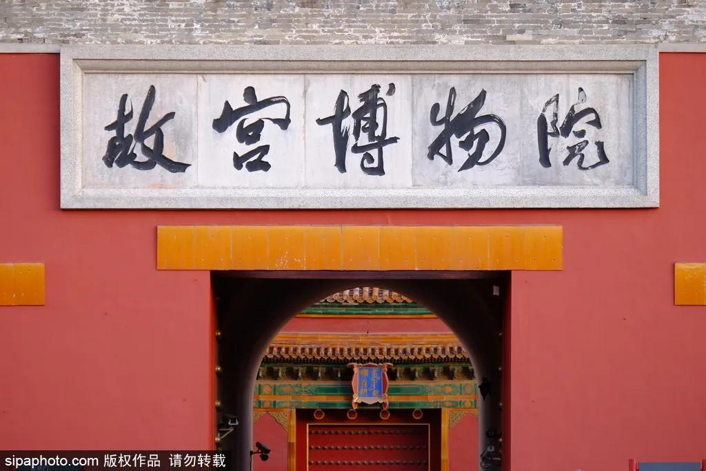 如何預(yù)約故宮門票——詳細(xì)步驟與注意事項(xiàng)，故宮門票預(yù)約攻略，詳細(xì)步驟與注意事項(xiàng)