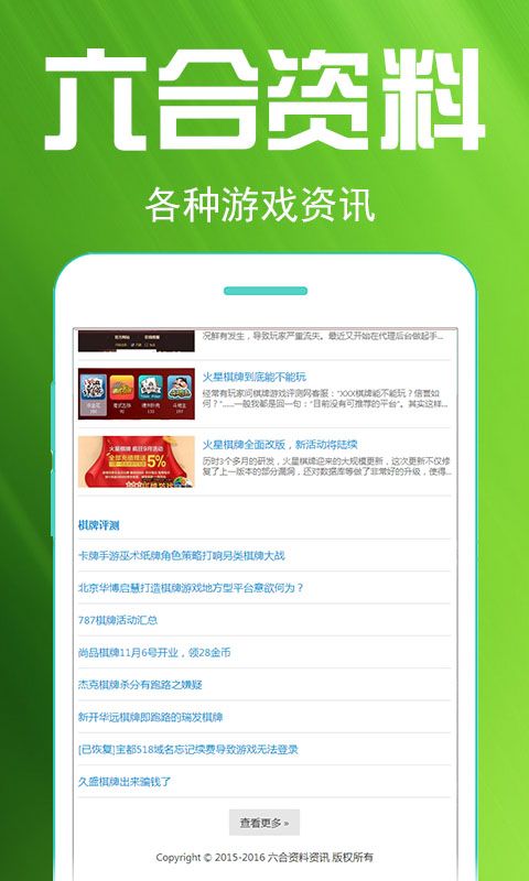 高手資料免費公開大全，發(fā)掘無限學習機會與資源寶庫，高手資料大全，免費公開學習資源寶庫，發(fā)掘無限學習機會
