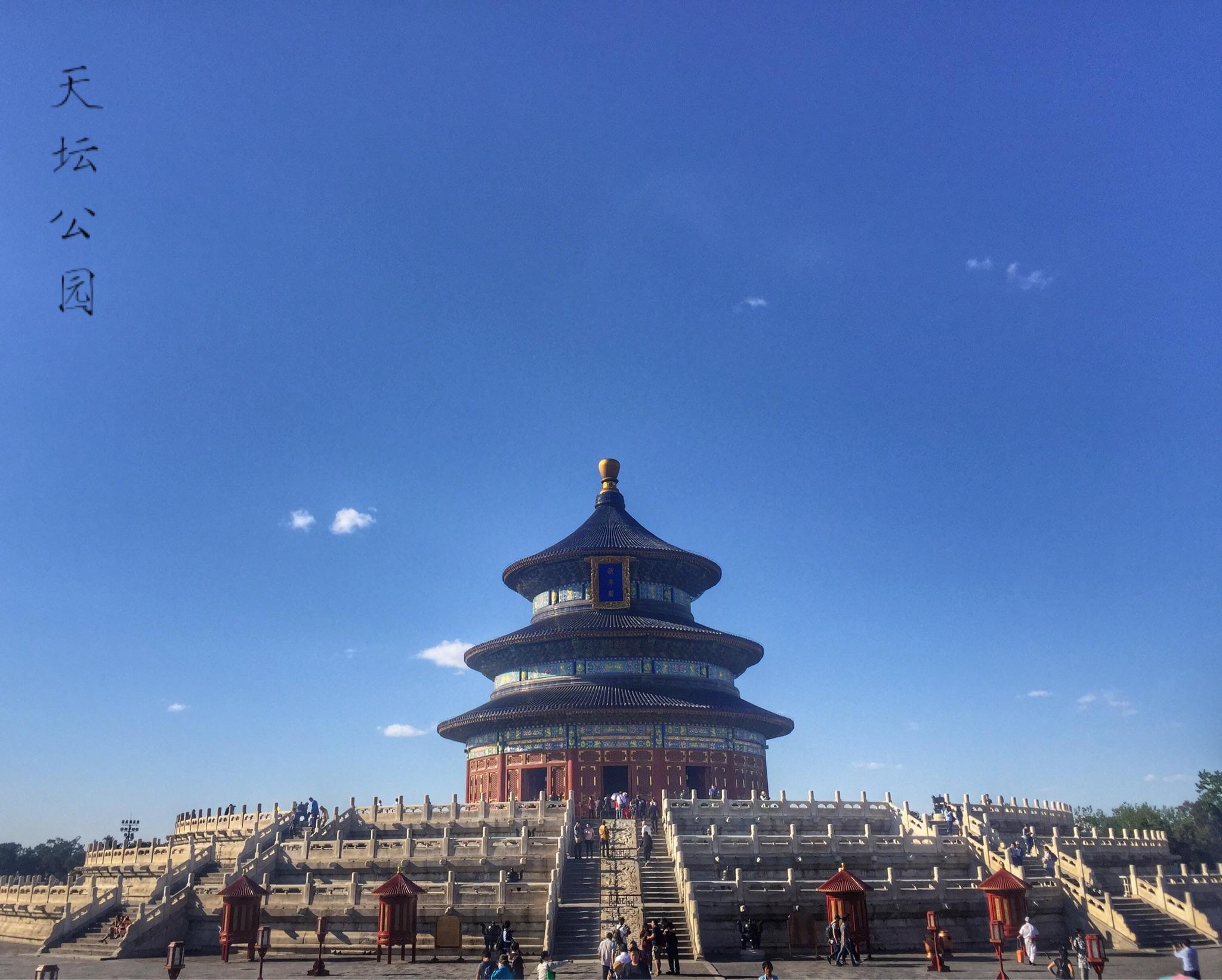 北京旅游攻略，探尋最佳游玩地點，北京旅游攻略，探尋最佳游玩地點全攻略