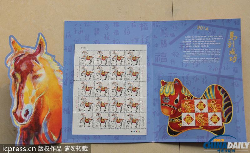三肖三期必出特肖資料