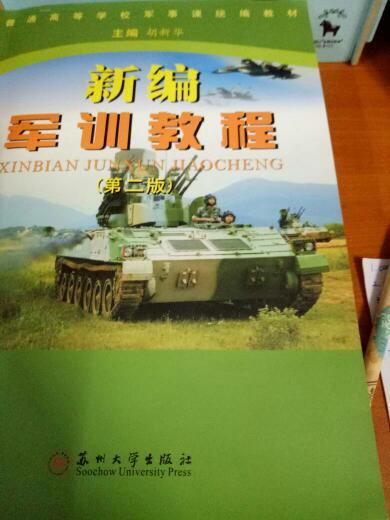 軍事理論是什么，深度解析與探討，軍事理論的深度解析與探討，概念、內(nèi)涵與實(shí)踐應(yīng)用