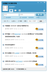 杭州旅游團(tuán)價(jià)格查詢，一站式攻略與實(shí)用建議，杭州旅游團(tuán)價(jià)格攻略，一站式查詢與實(shí)用建議