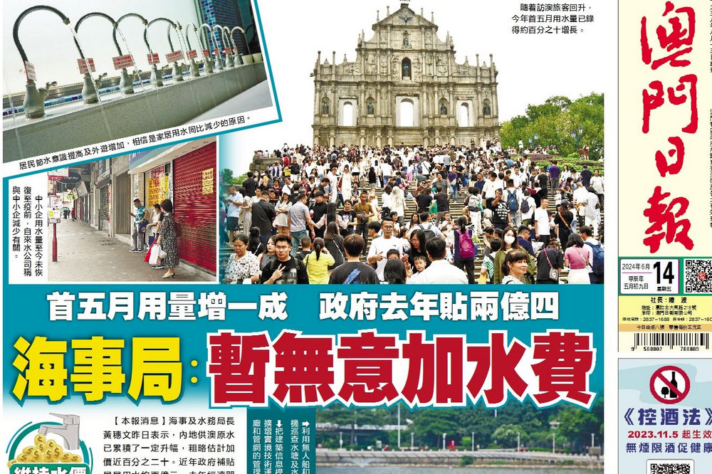 澳門蘋果報，探索新聞與娛樂的交匯點，澳門蘋果報，新聞與娛樂的交匯點探索