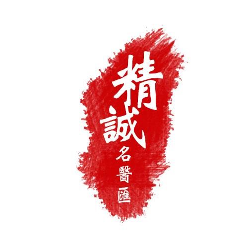 月影迷離 第12頁(yè)