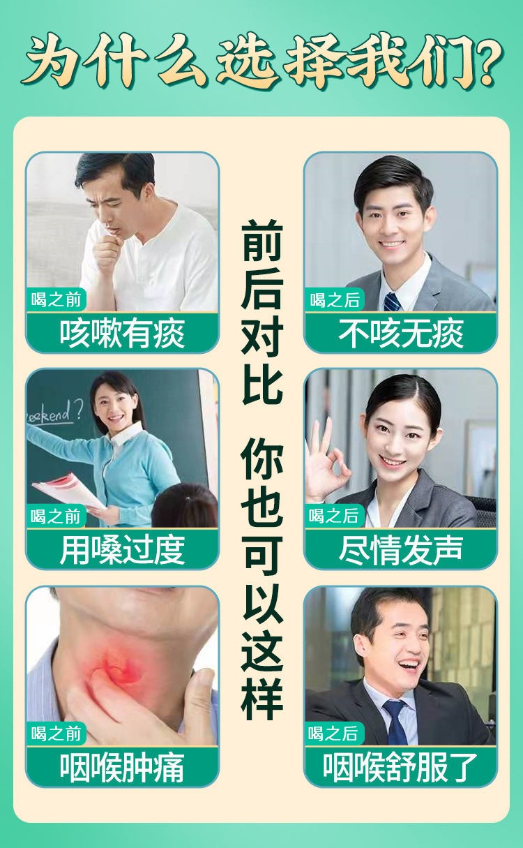 咽喉炎最怕一個克星，全面解析咽喉炎及其克星，揭秘咽喉炎的克星，全面解析與應(yīng)對策略