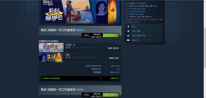 東成西就無敵一碼，揭秘背后的秘密與策略，揭秘東成西就無敵一碼背后的秘密與策略