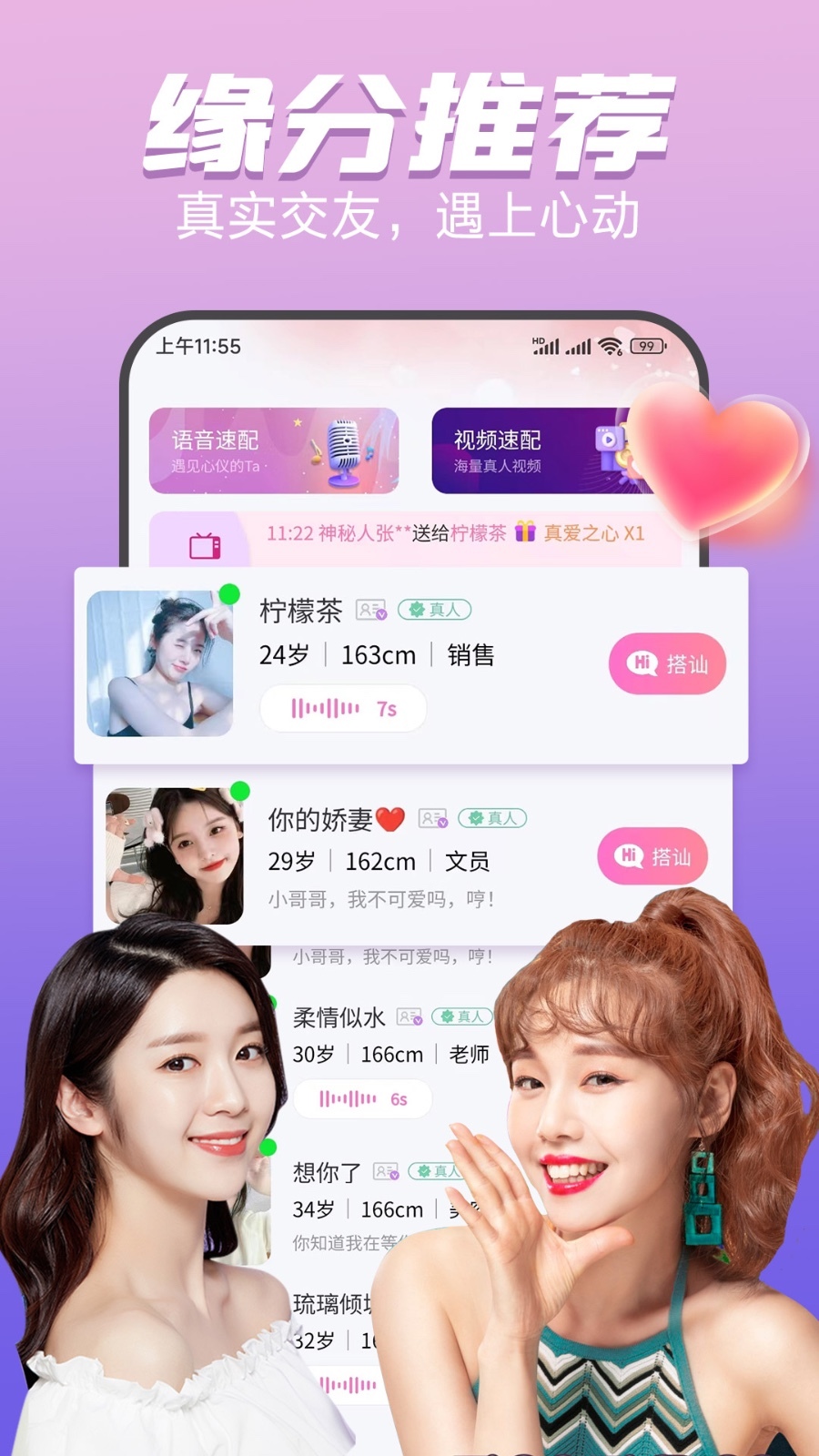 免費(fèi)心水資料網(wǎng)站App，獲取優(yōu)質(zhì)資源的新選擇，免費(fèi)心水資料網(wǎng)站App，優(yōu)質(zhì)資源獲取新選擇