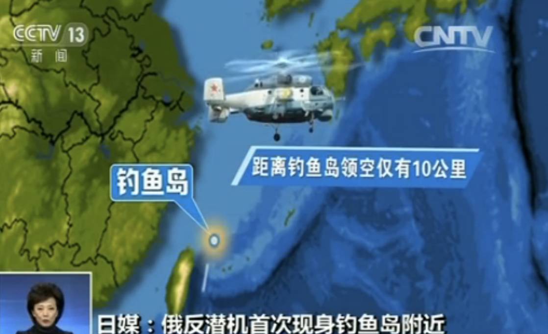 釣魚島今天最新新聞報道，局勢更新與事件概述，釣魚島最新局勢更新與新聞報道概述