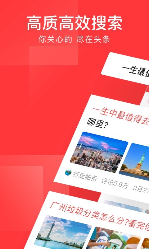 月光之子 第12頁