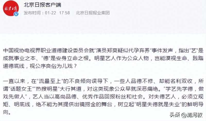 發(fā)掘明星潛質(zhì)，揭秘成功的規(guī)則與要素，發(fā)掘明星潛質(zhì)的成功之道，揭秘規(guī)則與要素