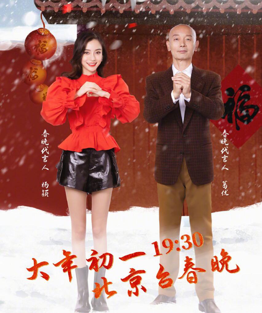 2022年明星代言一覽表——引領(lǐng)潮流的代言人盤點(diǎn)，2022年明星代言盤點(diǎn)，引領(lǐng)潮流的代言人一覽表